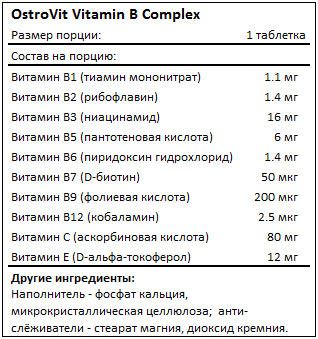 Состав Vitamin B Complex от OstroVit