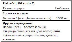 Состав Vitamin С от OstroVit