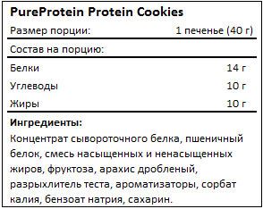 Состав Protein Cookies 35% от PureProtein
