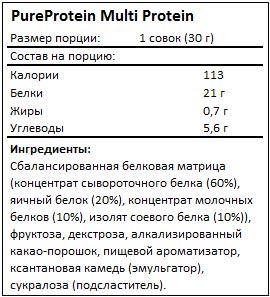 Состав Multi Protein от PureProtein