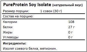 Состав Soy Isolate от PureProtein