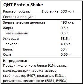 Состав протеинового напитка Protein Shake от QNT