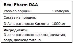 Состав DAA от Real Pharm