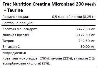 Состав Trec Nutrition Creatine Micronized 200 Mesh Taurine