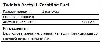 Состав Acetyl L-Carnitine Fuel от Twinlab