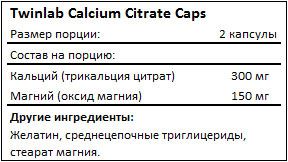 Состав Twinlab Calcium Citrate Caps