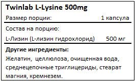 Состав L-Lysine 500mg от Twinlab