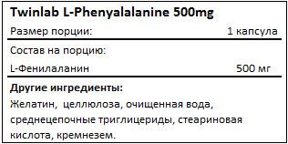 Состав L-Phenylalanine 500mg от Twinlab