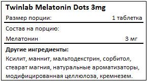 Состав Melatonin Dots 3mg от Twinlab
