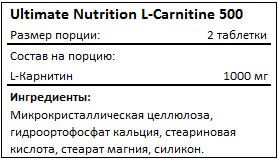 Состав L-Carnitine 500 мг от Ultimate Nutrition