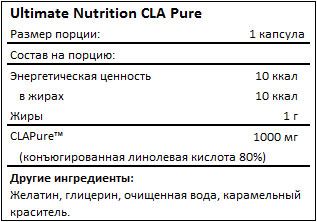 Состав CLA Pure от Ultimate Nutrition