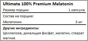 Состав Melatonin 100% Premium от Ultimate Nutrition