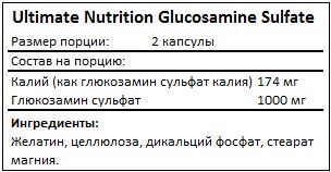 Состав Glucosamine Sulfate от Ultimate Nutrition