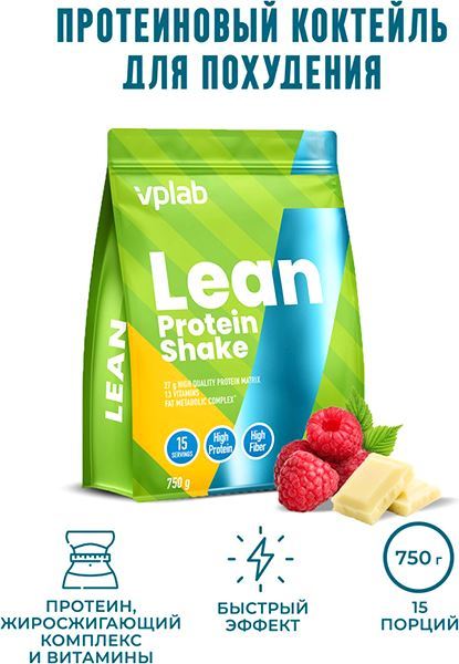 Протеин Lean Protein Shake от Vplab