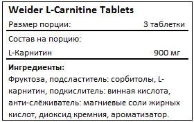 Состав Weider L-Carnitine Tablets