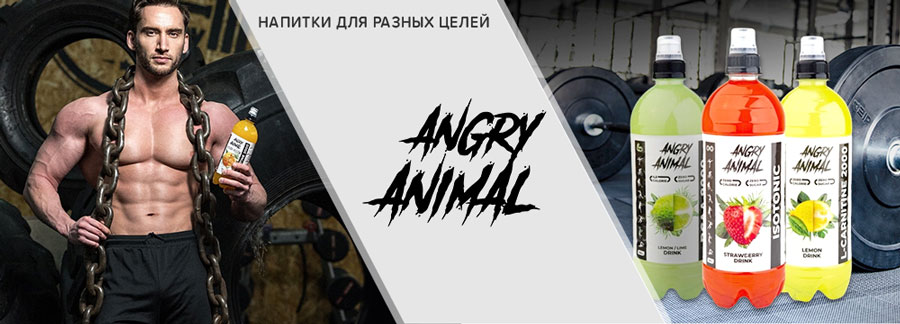 Спортивное питание Angry Animal