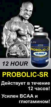 Probolic-SR